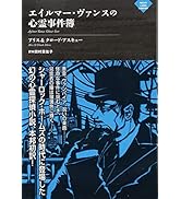 魔術師の帝国《3 アヴェロワーニュ篇》 (ナイトランド叢書4-1